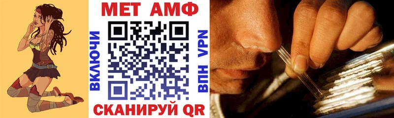 АМФЕТАМИН Premium Белая Калитва