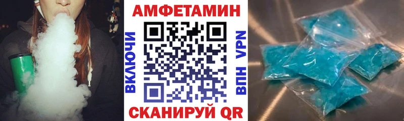 Амфетамин Розовый  дарк нет какой сайт  Белая Калитва  мега ссылки 