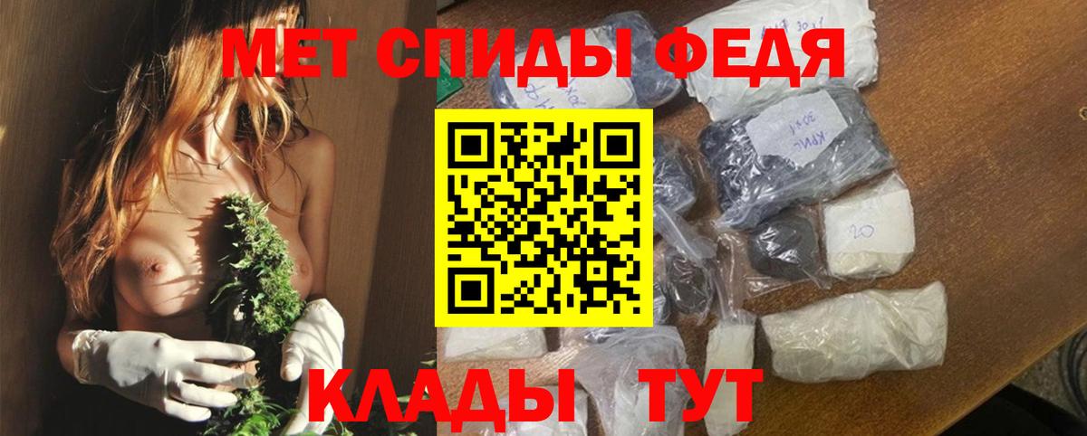 Белая Калитва  АМФ 98%  Вход с VPN 