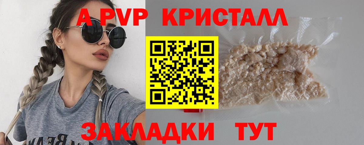 Марихуана  Вход с VPN  Круглые  Ляпка  А ПВП  Белая Калитва  COCAIN  Марихуана  МЕФ 