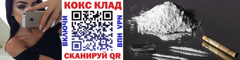 COCAIN Columbia  KRAKEN зеркало  Белая Калитва 