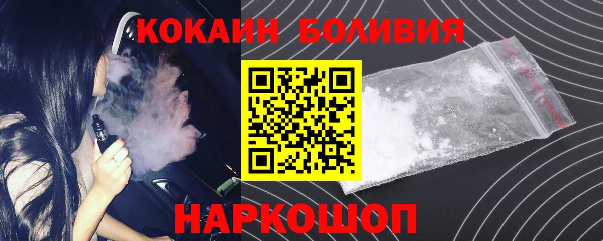ГАШ  ЭКСТАЗИ  КЕТАМИН  Меф   Вход с VPN  Белая Калитва  МАРИХУАНА 