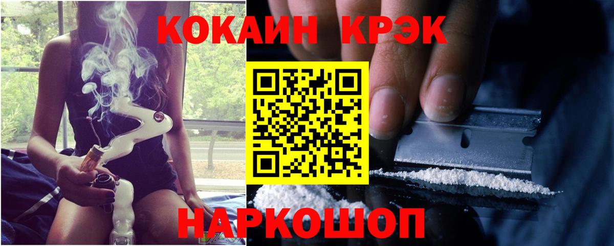 Кокаин Колумбийский  Белая Калитва  сколько стоит  COCAIN FishScale 