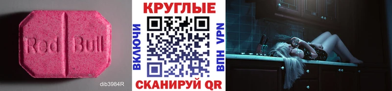 ЭКСТАЗИ Дубай  Белая Калитва 