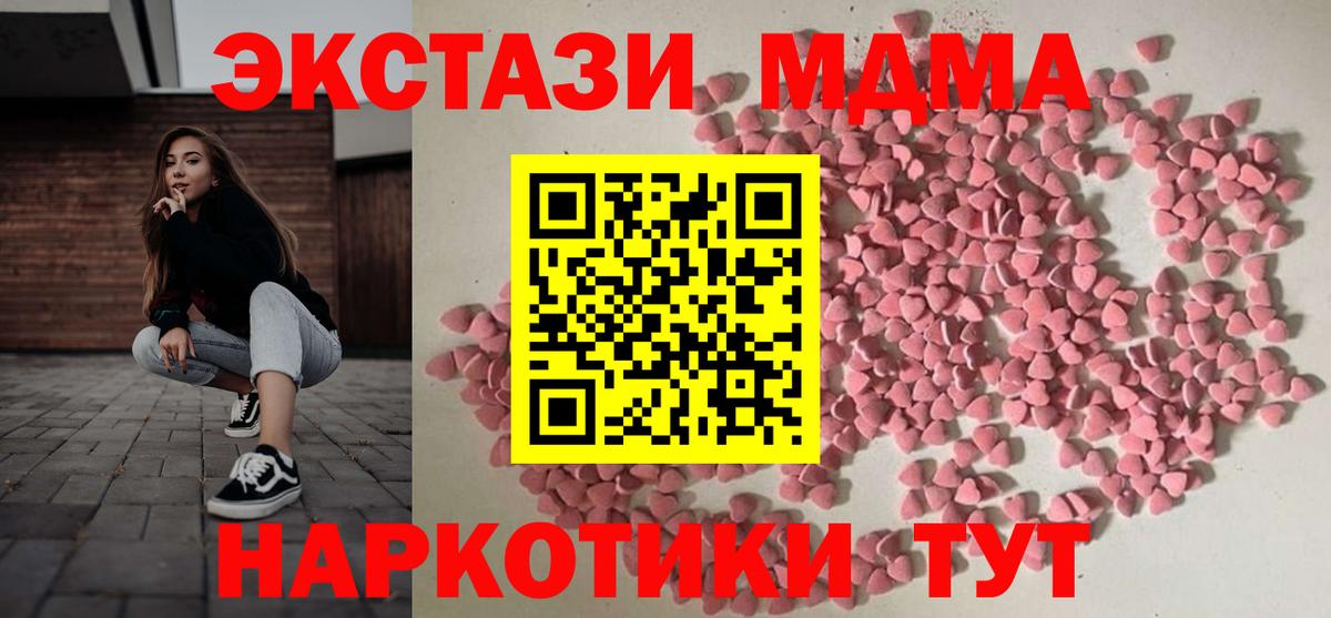 ЭКСТАЗИ Punisher  Ecstasy  Вход с VPN  Белая Калитва  hydra онион  Ecstasy MDMA 