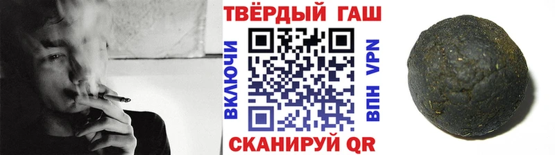 Гашиш 40% ТГК  Белая Калитва 