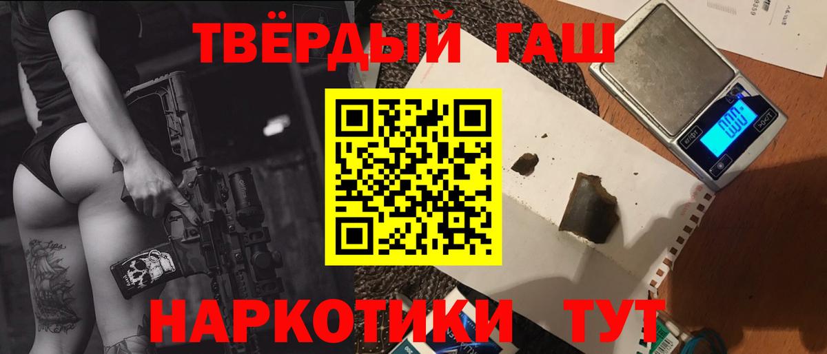 ГАШ VHQ  ГАШИШ Ice-O-Lator  Белая Калитва 