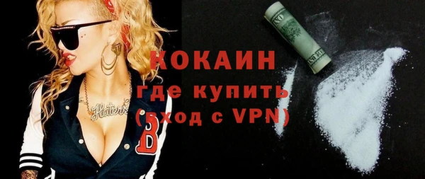 кокаин Белая Калитва