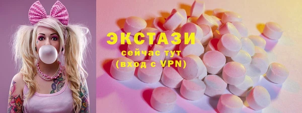 МДМА Надым