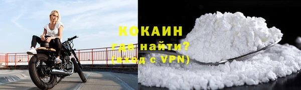 МДМА Надым
