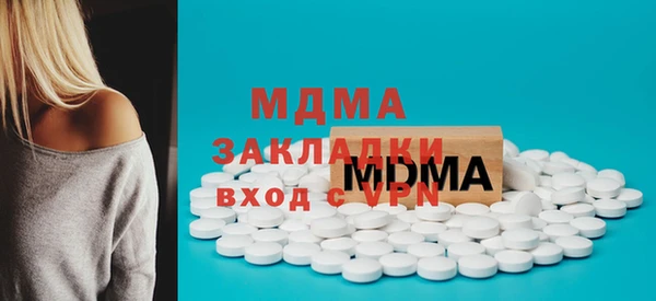 МДМА Надым