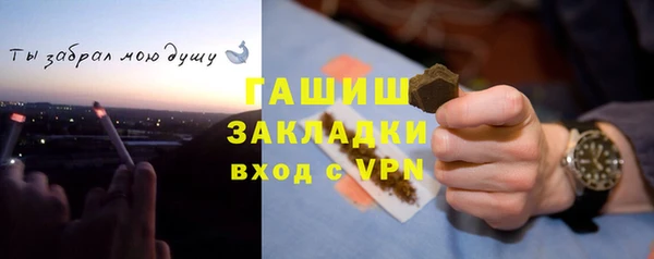 крисы Навашино