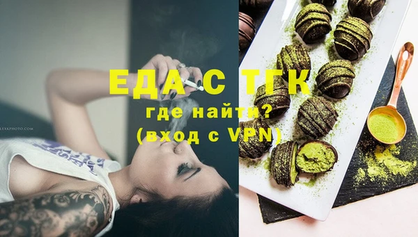 МДМА Надым