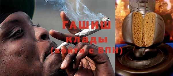 МДМА Надым