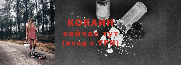 кокаин Белая Калитва