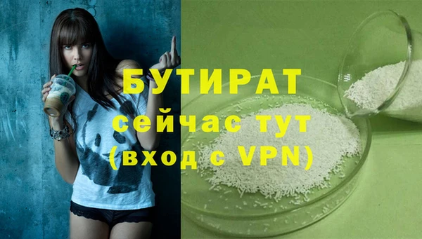 МДМА Надым