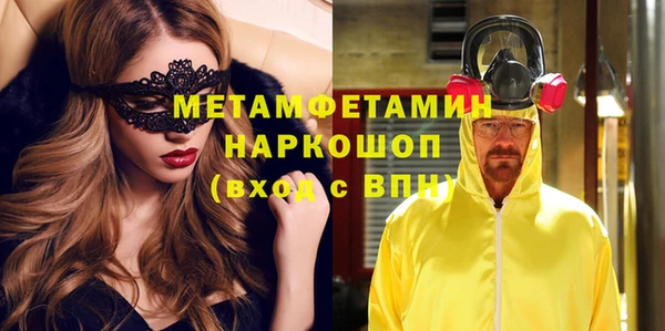 крисы Навашино