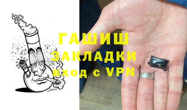 меф VHQ Бежецк