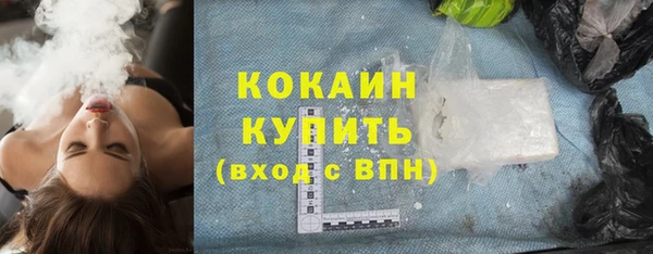 МДМА Надым