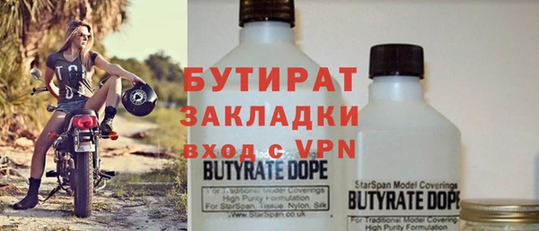 МДМА Надым
