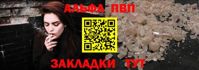 спайс Апрелевка