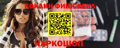 гашишное масло Апшеронск