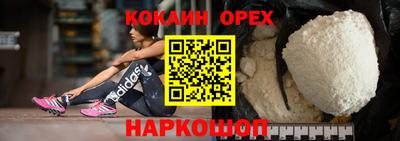 кокаин колумбия Аргун