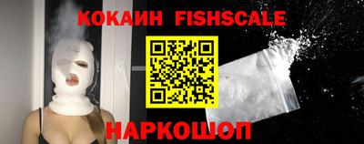 кокаин колумбия Аргун