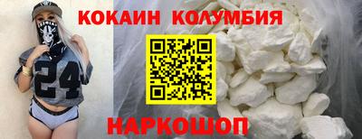 гашишное масло Апшеронск