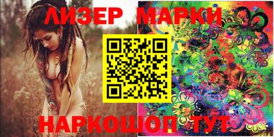 гидропоника Апшеронск