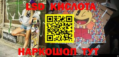 спайс Апрелевка