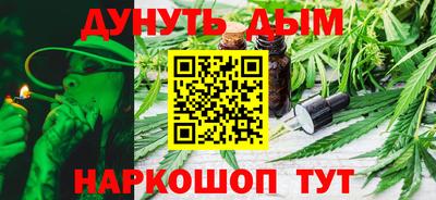 гашишное масло Апшеронск