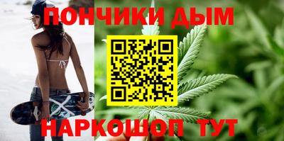 гашишное масло Апшеронск