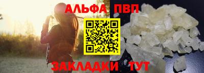 спайс Апрелевка