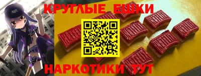 гашишное масло Апшеронск