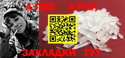 марихуана Апрелевка