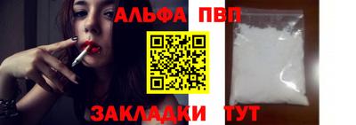 гидропоника Апшеронск