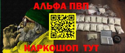 спайс Апрелевка