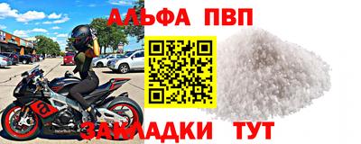 марихуана Апрелевка