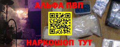 гашишное масло Апшеронск