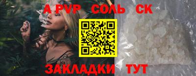 спайс Апрелевка