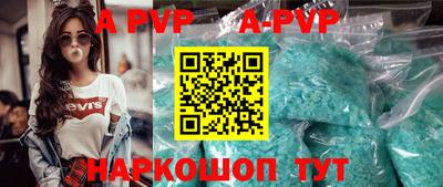 гидропоника Апшеронск