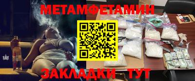 марихуана Апрелевка