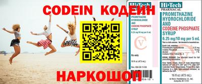 спайс Апрелевка