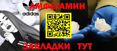 спайс Апрелевка