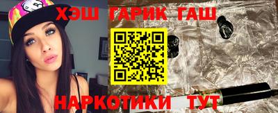 марихуана Апрелевка
