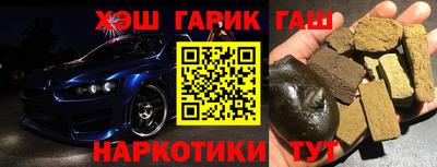 марихуана Апрелевка