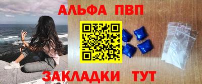 марихуана Апрелевка