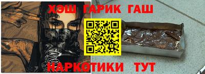 марихуана Апрелевка