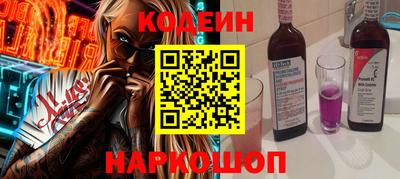 кокаин колумбия Аргун
